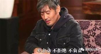 吴秀波吃瓜爆料视频,揭秘娱乐圈背后真相  第1张