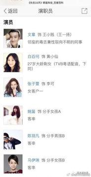 爆料官方解说视频大全集,爆料背后的精彩瞬间  第2张