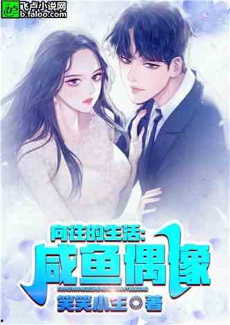 娱乐吃瓜酱贵人小说,揭秘贵人背后的故事  第2张