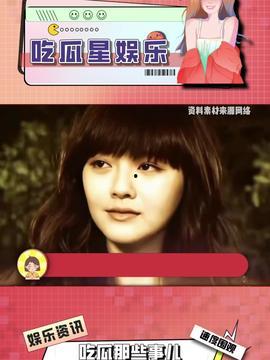 娱乐吃瓜酱的视频定位,视频定位背后的精彩故事  第3张