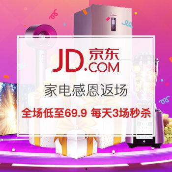 小店最新返场爆料,惊喜爆料抢先看！  第3张